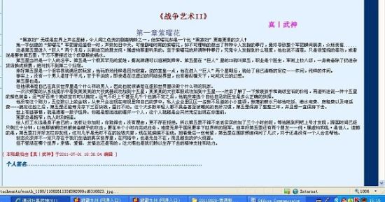 小草回家的路地址入口